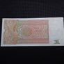 Myanmar Banknote - 1 Kyat- 1990 Image 2