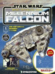 DeAgostini Millennium Falcon Partworks. Complete Collection. Unopened