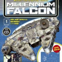 DeAgostini Millennium Falcon Partworks. Complete Collection. Unopened