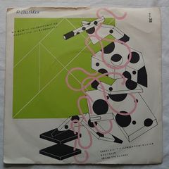 Ian Duty & The Blockheads - Hit Me With Your Rhythm Stick - 7" Vinyl