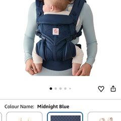 Ergo Omni 360 carrier - newborn to Toddler