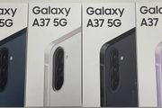 Samsung Galaxy A37 5G 128 GB
