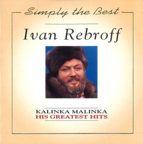 Free Postage! Simply the Best. Ivan Rebroff. CD.