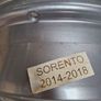 Kia Sorrento 2014-2018 17 inch alloy wheel Image 2