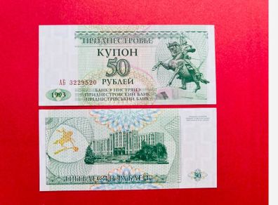 Transnistria  50 Rubel.  1993   Pick  19. ( Uncirculated )