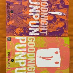 Goodnight PunPun Vol. 3 and 4