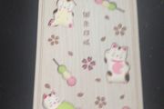 Unused Japanese style notebook