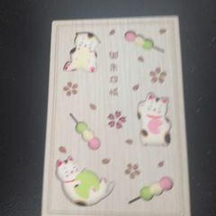 Unused Japanese style notebook
