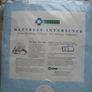 Provent Anti Allergenic Mattress Interliner Image 2