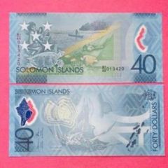 Solomon Islands  40 Dollars  ( UNCIRCULATED )1978 - 2018  Pick  37 ( Unc ) Commemorative Issue . Polymer / Plastic.