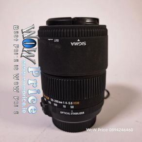 09413 Sigma Zoom 50-200mm f/4-5.6 DC OS HSM For Nikon