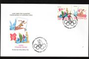 2012 Cyprus Olympic Games - London, England Commemorative Stamps Post Office First Day Cover (FDC)