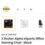 X Rocker Alpha eSports Ergonomic Office Gaming Chair Image 5