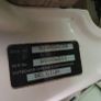 Outboard Image 3