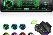 FREE SHIPPING Car Stereo Bluetooth, CENXINY Car Radio Bluetooth 5.0 Hands-free1 Din Universal Built-in Microphone, 4X65W Car Radio Receiver, USB/TF/FM/AUX/WMA/WAV/MP3 Media Player with 7 Colorful Lights