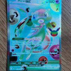 Pokemon mew ex 30th anniversary