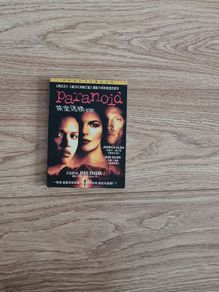 dvd paranoid Jessica alba