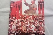 Book: Communism