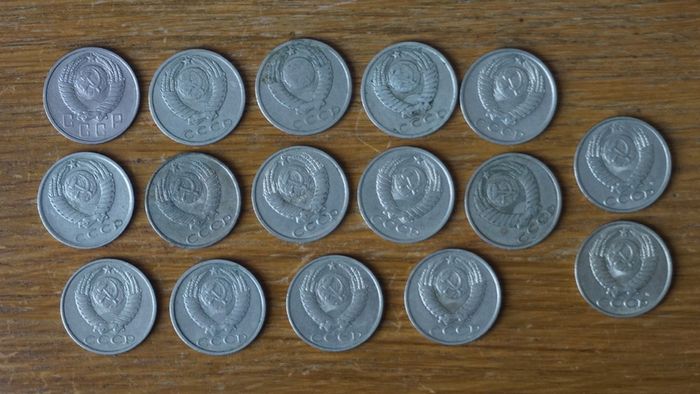 15 Kop. 1957- 1991 Ussr