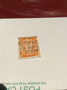 Rare Old German stamp