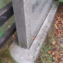 Large Solid Granite Sign with Base