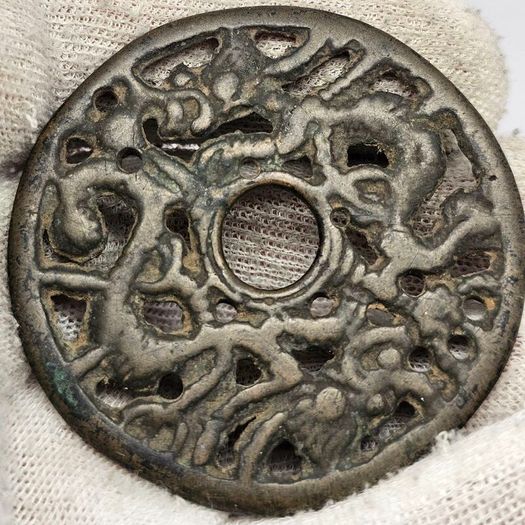 China Bronze Openwork Charm Hollowed Out Antique Money Amulet