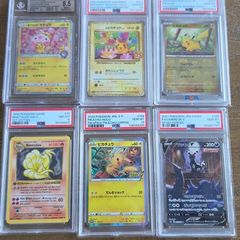 PSA 10 Pikachu Master Ball, Umbreon V, Birthday Pikachu, Ninetales 1st Ed Collection