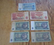 Bulgarian Lav Notes x 7 for Sale