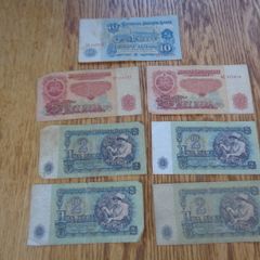 Bulgarian Lav Notes x 7 for Sale
