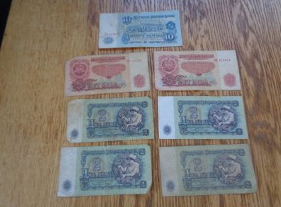 Bulgarian Lav Notes x 7 for Sale