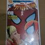Spider Man Key Issue Comics Lot Image 5