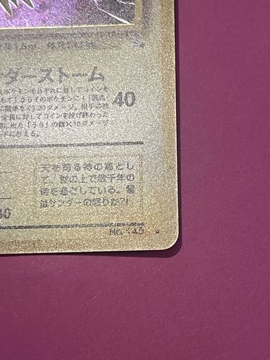 Zapados Japanese Fossil Holo Vintage Pokemon Card