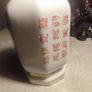 Gorgeous Chinese Scenery Hexagonal Vase with Chinese Writing on it Image 6