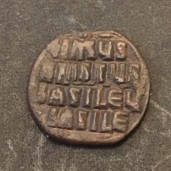 Byzantine Empire Emperor Basil II and Constantine VIII 1003  - 1025 AD Class 2 Follis