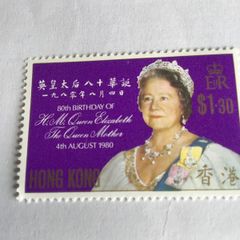Queen Mother stamp
