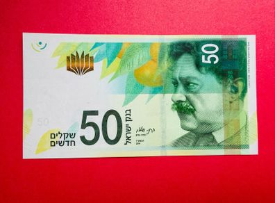 Israel   50  SHEQUEL  . 2014  . Pick  66b ( Uncirculated) .