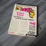 Comix A History of Comics in America Image 2