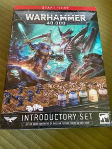 Warhammer 40k Introductory set