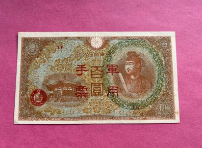 China  100 Yuan. Pick PM30  Scarce