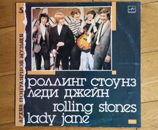 Rolling Stones''Lady Jane''Lp.Excellent cond.Russ.Press.