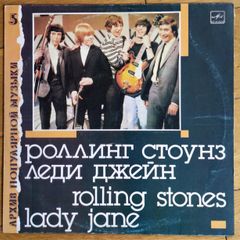 Rolling Stones''Lady Jane''Lp.Excellent cond.Russ.Press.