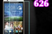 2 x Tempered Glass Protector Glass For HTC Desire 626