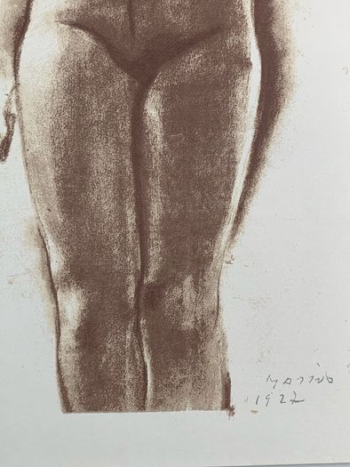 Vintage Marino Marini Lithograph