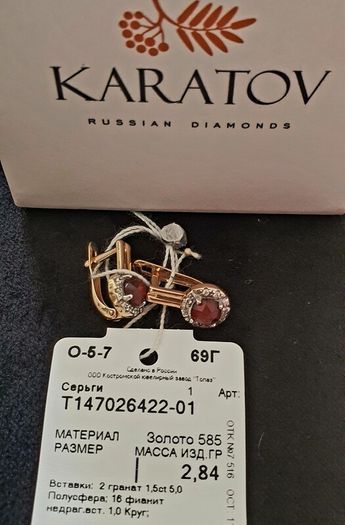 Gold earrings