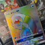 Wishiwashi GX ! Secret Rainbow Rare ! from Tag Team GX: Tag All Stars Set ! 2019 ! Japanese Pokemon Card ! Image 3