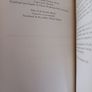 Type & Character/ Carl Huter/ W. Alispach/ 1974/1st edition Image 6
