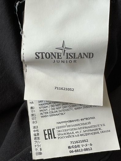 Stone Island Black Tshirt