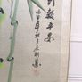 XL bamboo watercolour Image 5