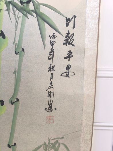 XL bamboo watercolour