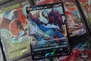Hisuian Samurott V ! Double Rare ! from VSTAR Universe Set ! 2022 ! Japanese Pokemon Card !